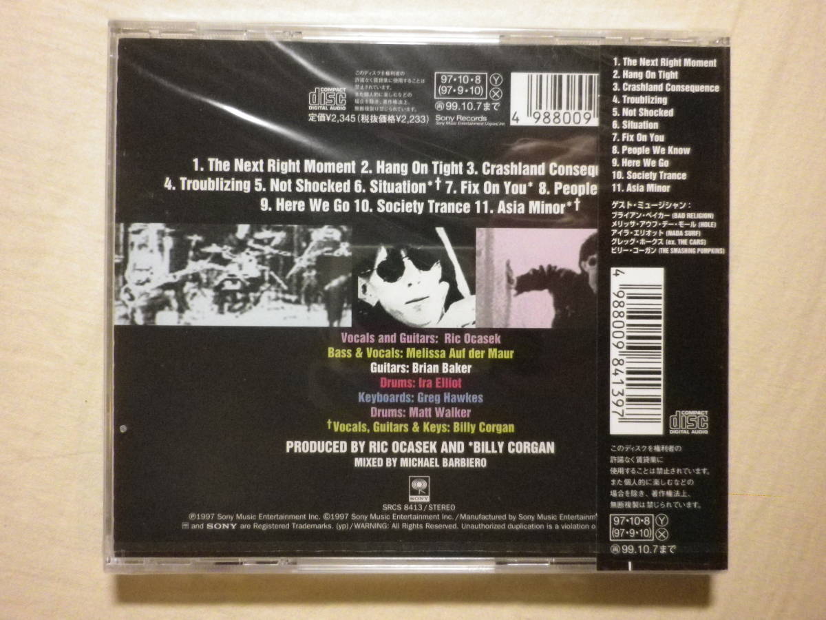 未開封 『Ric Ocasek/Troublizing(1997)』(1997年発売,SRCS-8413,廃盤,国内盤帯付,歌詞対訳付,Billy Corgan,USロック,80's)_画像2