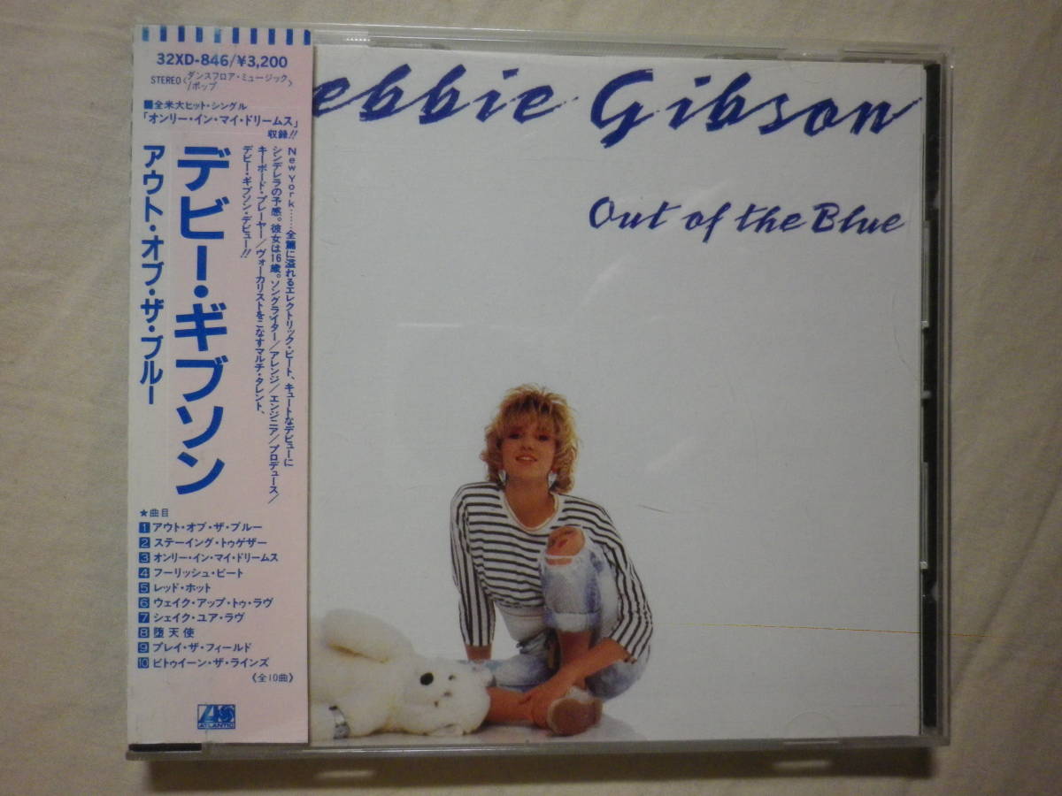 税表記無し帯 『Debbie Gibson/Out Of The Blue(1987)』(1987年発売,32XD-846,1st,廃盤,国内盤帯付,歌詞対訳付,80's,Foolish Beat)_画像1