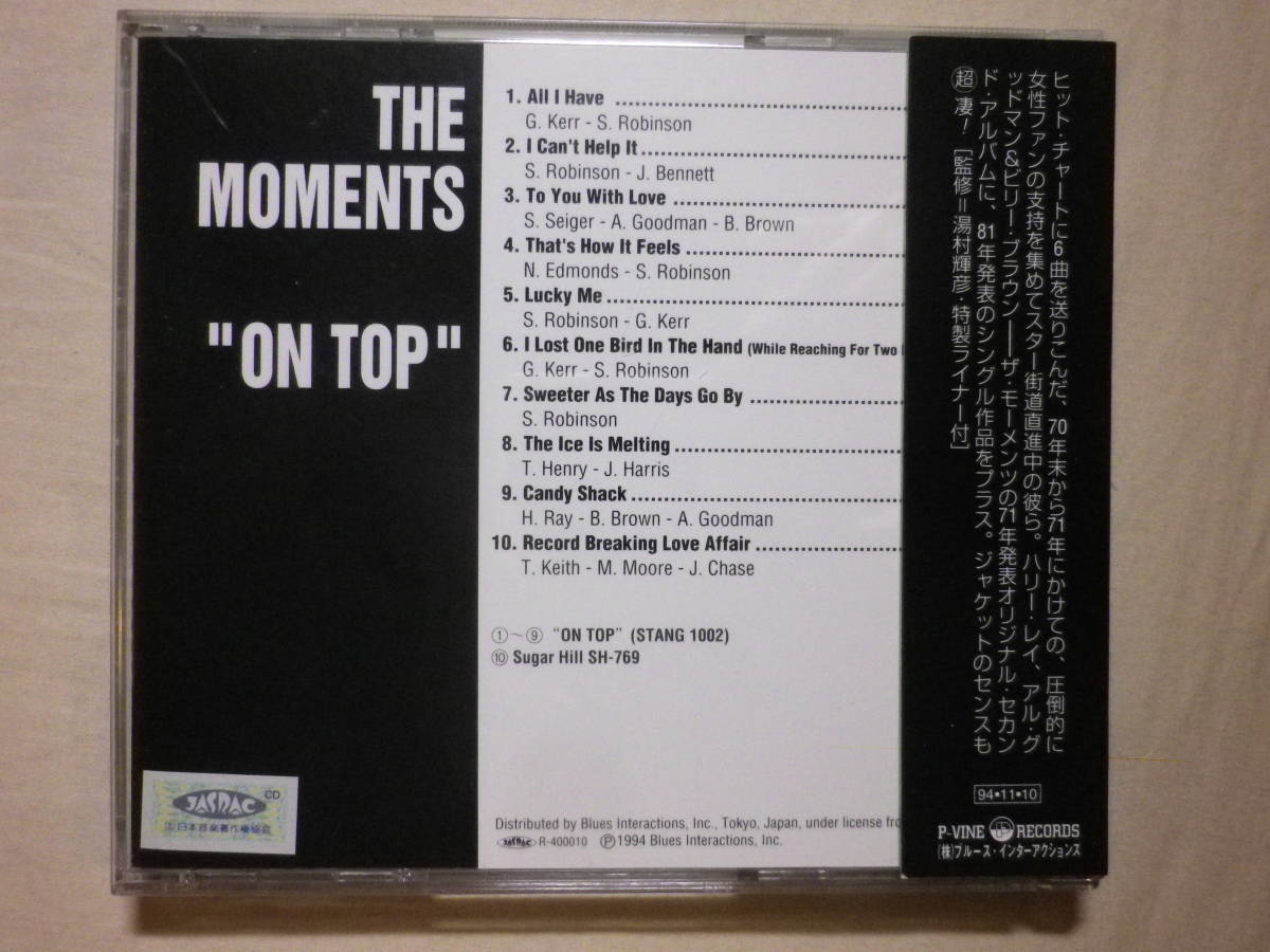 『The Moments/On Top(1971)』(1994年発売,PCD-3733,廃盤,国内盤帯付,日本語解説付,All I Have,I Can't Help It,That's How It Feels,Soul)_画像2