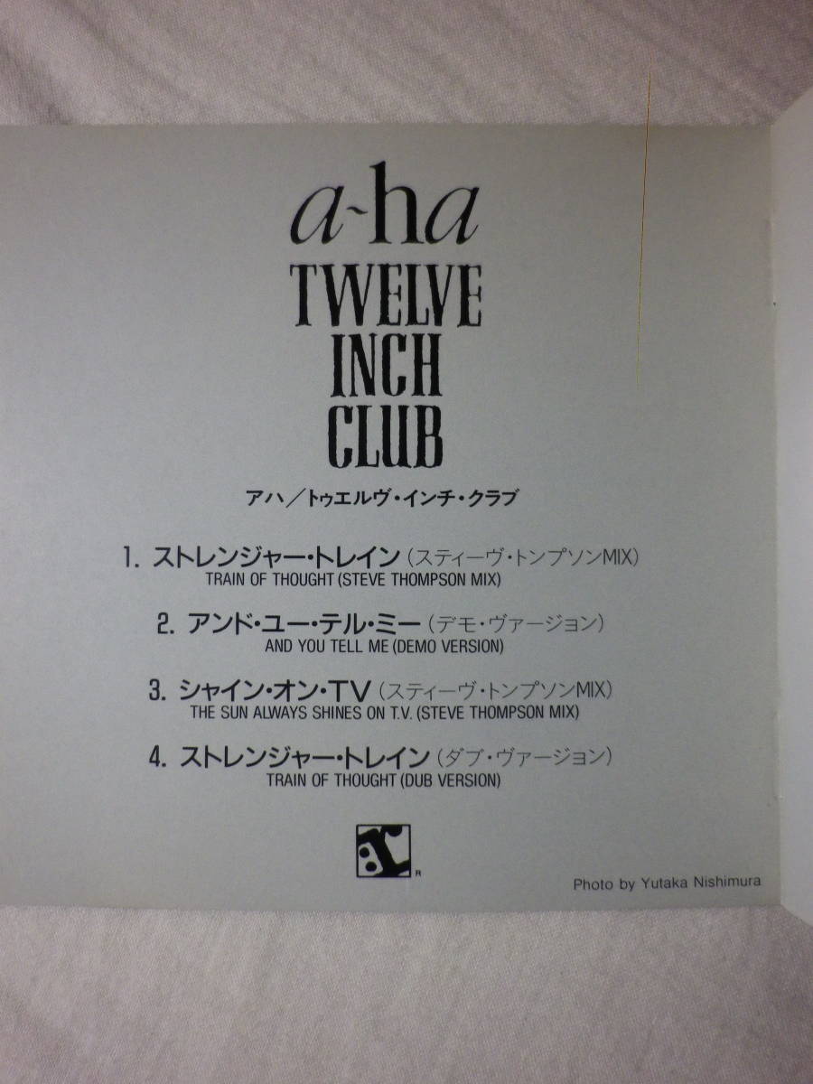 『a-ha/Twelve Inch Club(1986)』(1986年発売,28XD-460,廃盤,国内盤,歌詞対訳付,レア音源,Train Of Thought,Sun Always Shines On T.V.)_画像4