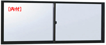 新発売の フレミング YKK アルミサッシ 内付 （12805）複層 W1320×H570 引違い窓 窓、サッシ