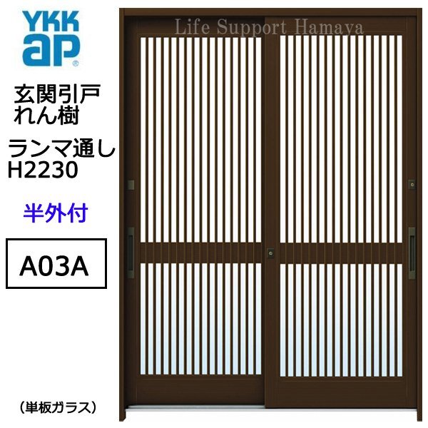 ドア、扉 売れ筋アイテムラン - livenationforbrands.com