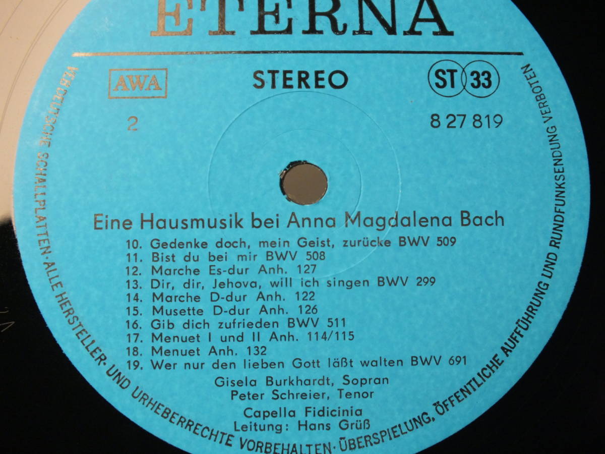 LP 8 27 819 ギーゼラ・ブルクハルト ペーター・シュライアー EINE HASMUSIK BEI ANNA MAGDALENA BACH 【8商品以上同梱で送料無料】_画像8