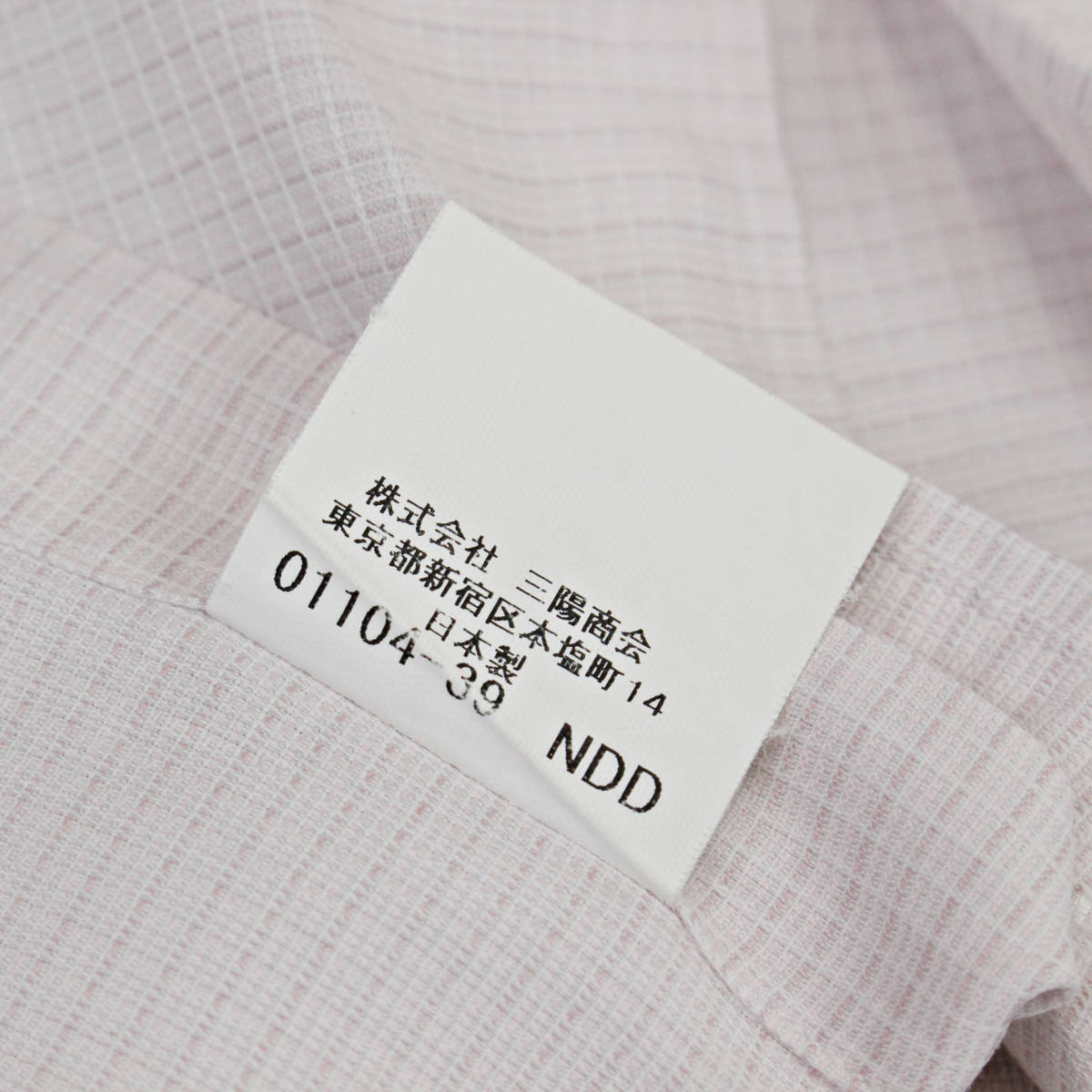 三陽商会 日本製 バーバリー ロンドン 100番双糸 コットン ビジネスシャツ レギュラーカラー ドレスシャツ 39-84_画像7