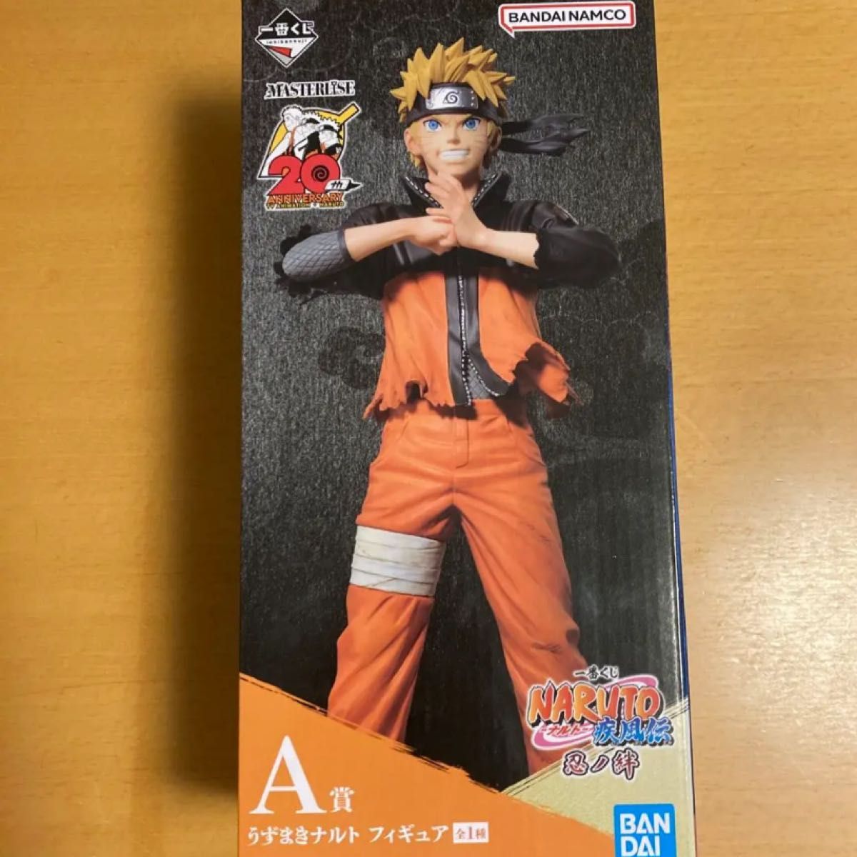 一番くじ NARUTO ナルト a a賞 うずまきナルト|PayPayフリマ