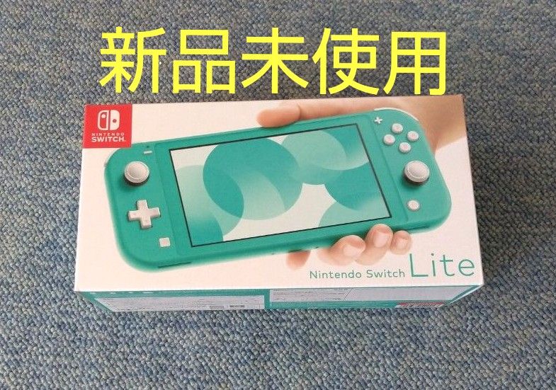 新品未使用】Nintendo SwitchLite ターコイズ｜PayPayフリマ