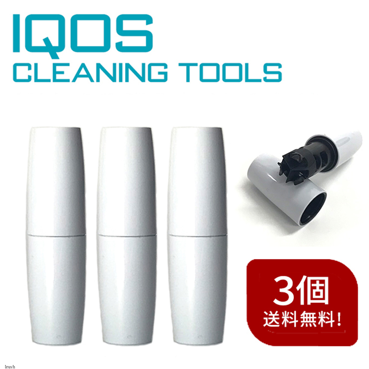 お得な3個セット！ IQOS用クリーニングツール iQOS 2.4 PLUS/アイコス3 IQOS3 multi 掃除 電子タバコ 加熱式たばこ タバコ 喫煙具 携帯_画像1