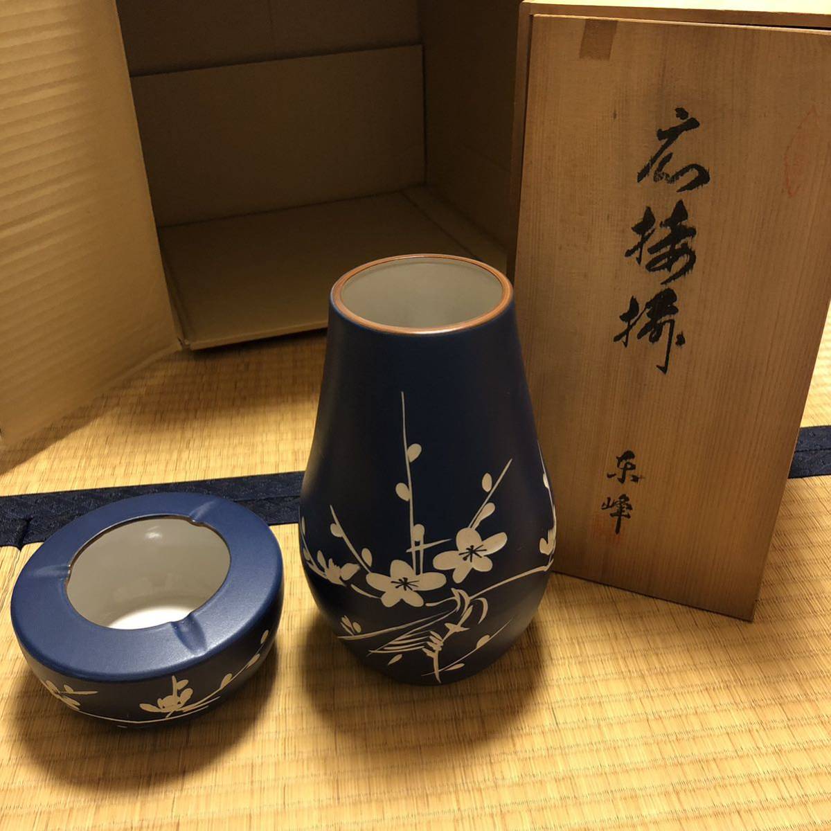 全商品オープニング価格! 花瓶 共箱入 京峰作梅の花 応接揃 灰皿