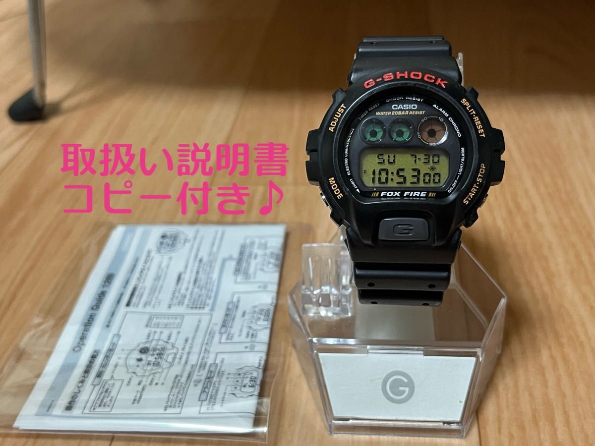 CASIO G-SHOCK 人気の3つ目 DW-6900 電池交換済 訳あり品 CASIO G-SHOCK 人気の3つ目 DW-6900 電池交換済 訳あり品