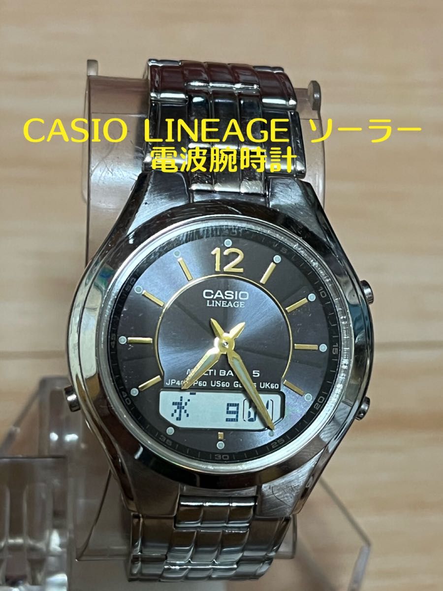CASIO LINEAGE 人気のメタルバンド ソーラー電波腕時計 タフソーラー