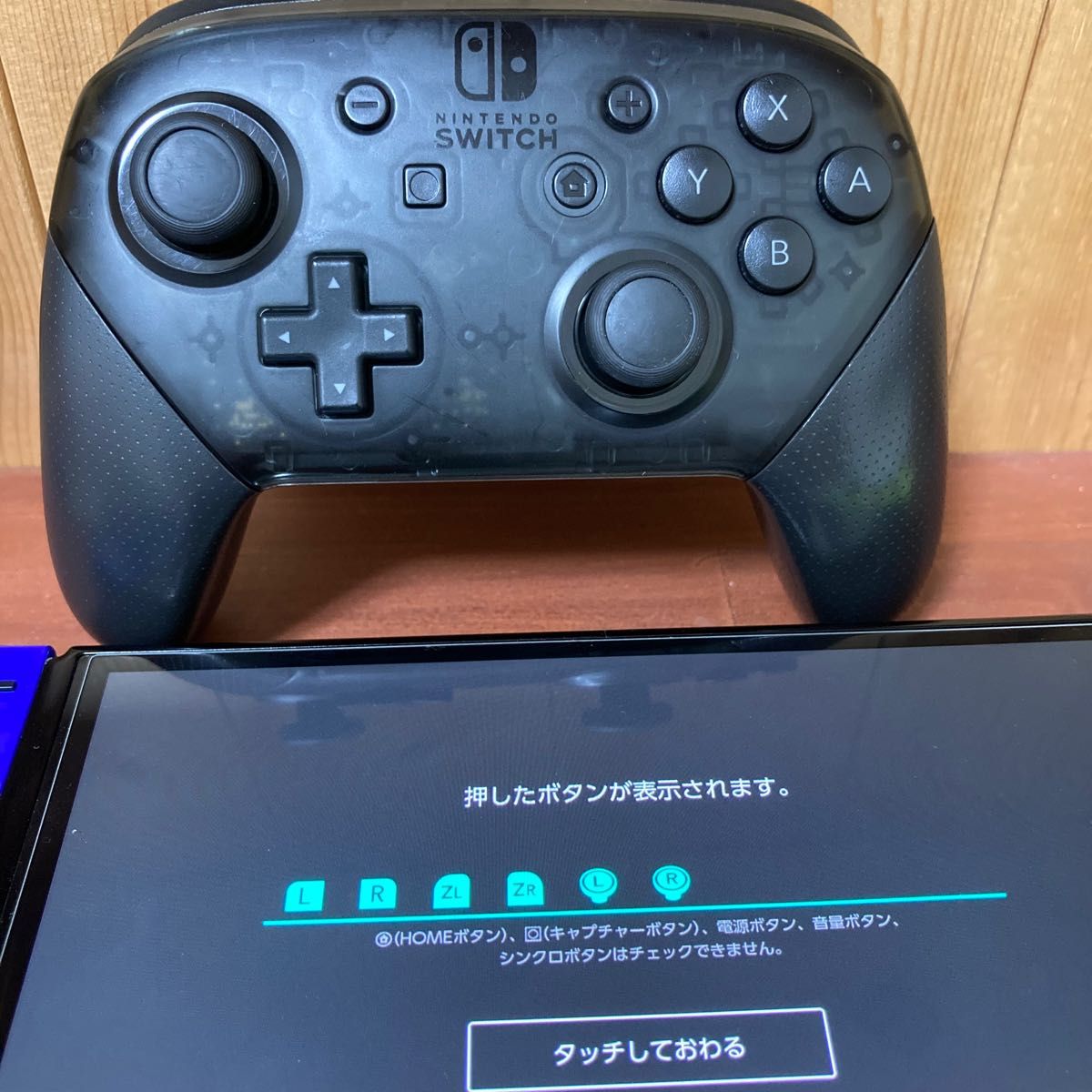 ニンテンドースイッチ Proコントローラー 純正品 Nintendo ニンテンドースイッチ Proコントローラー 純正品 Nintendo