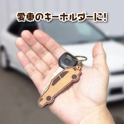 【本革】アウディ RS4アバント【8W系】レザーキーホルダー_画像3