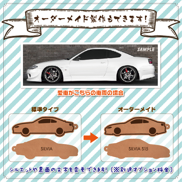 【本革】スバル エクシーガ【YA系】レザーキーホルダー_画像8