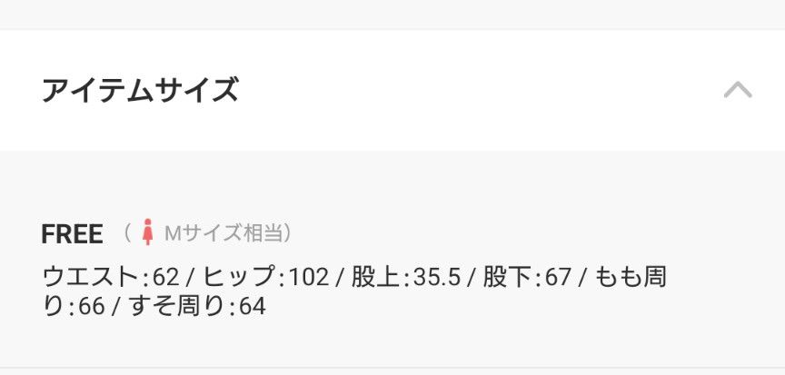 《10点まとめ売り・詳細１》総額１０万円超え　春夏秋服 レディース福袋