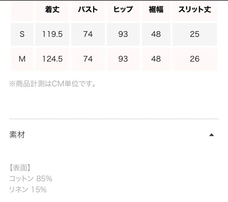 《10点まとめ売り・詳細１》総額１０万円超え　春夏秋服 レディース福袋