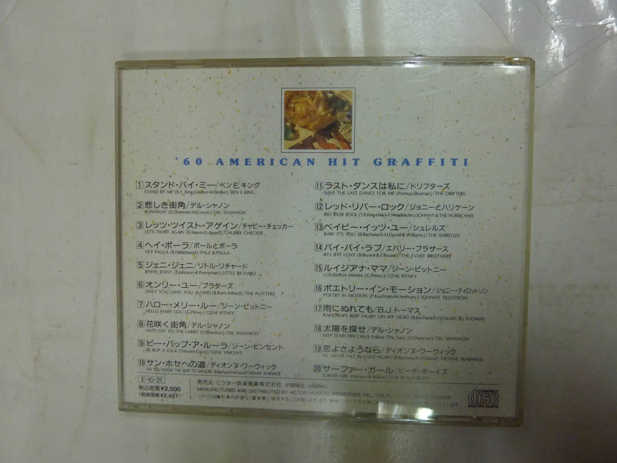 CDアルバム オムニバス[ 60 AMERICAN HIT GRAFFITI ]1960年代アメリカンヒット20曲 ベン・E・キング+プラターズ+ビーチ・ボーイズ 送料無料_画像2