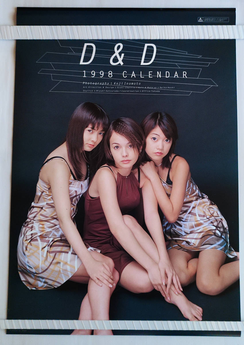 ホットプレート セール 送料無料即決!D&D(女性アイドルグループ Chikano Aya OLIVIA 芸能人、タレント