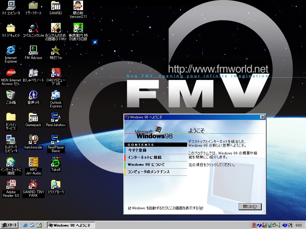 OS Windows 98 SE 富士通ノートPC FMV-BIBLO NB50J Celeron M OS Windows 98 SE 富士通ノートPC FMV-BIBLO NB50J Celeron M