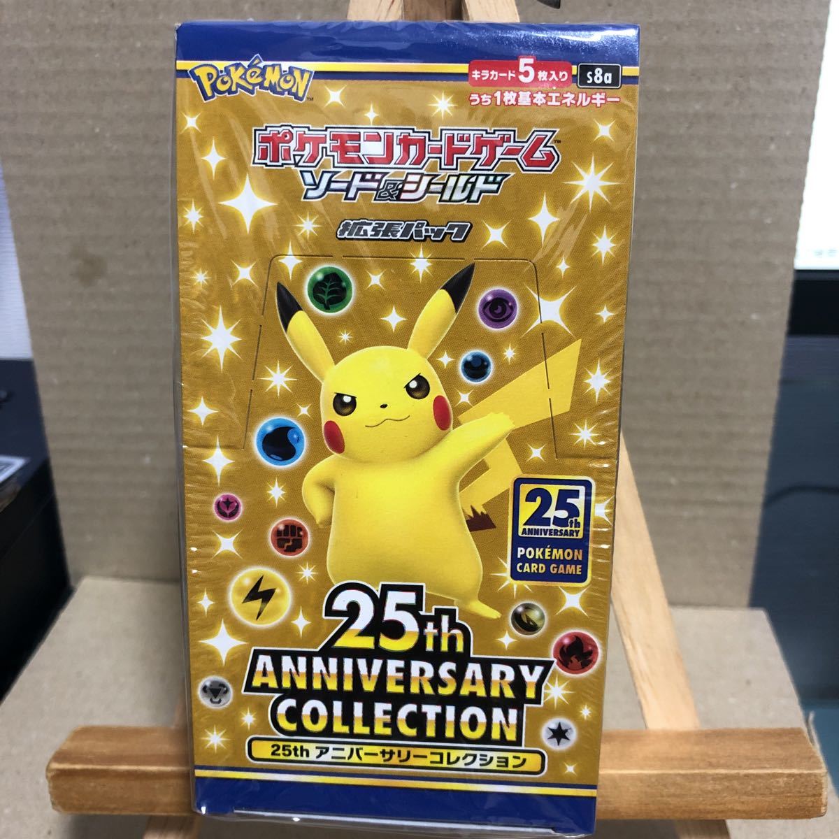 1円スタート ポケモンカード 25th Anniversary Collection 1box シュリンク付き 25周年アニバーサリーコレクション