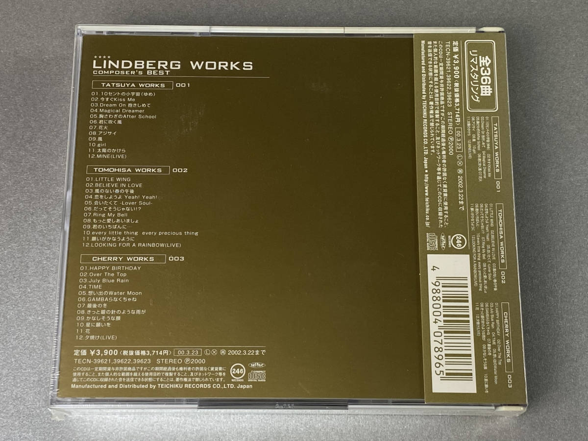 【CD/新品未開封】LINDBERG リンドバーグ「WORKS -COMPOSER'S BEST-」3枚組 ベストアルバム リマスタリング 長期保管品_画像4