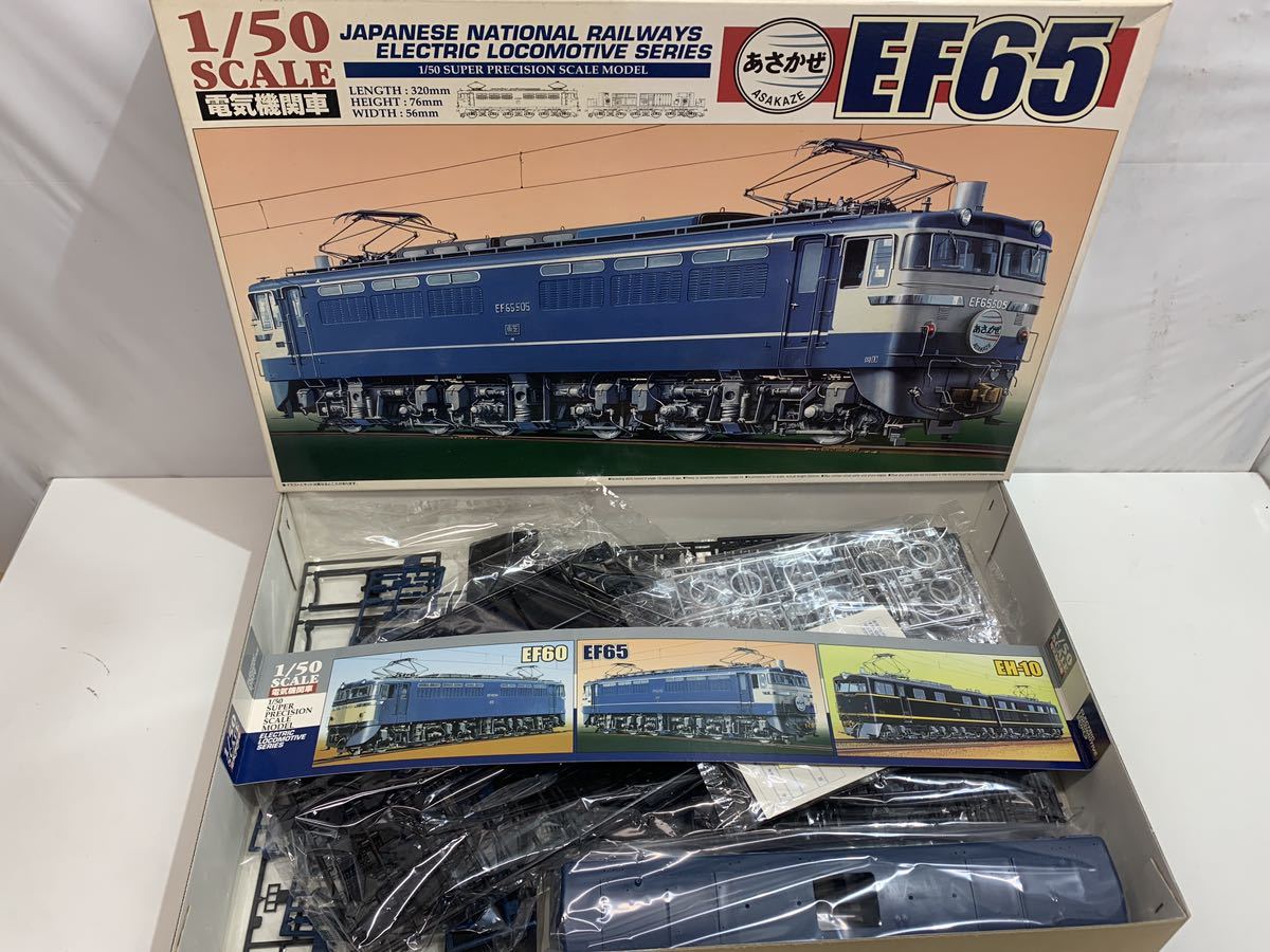 5 未組立 2箱 1/50 KTM AOSHIMA たのしい HO 鉄道模型 セット 5 未組立 2箱 1/50 KTM AOSHIMA たのしい HO 鉄道模型 セット