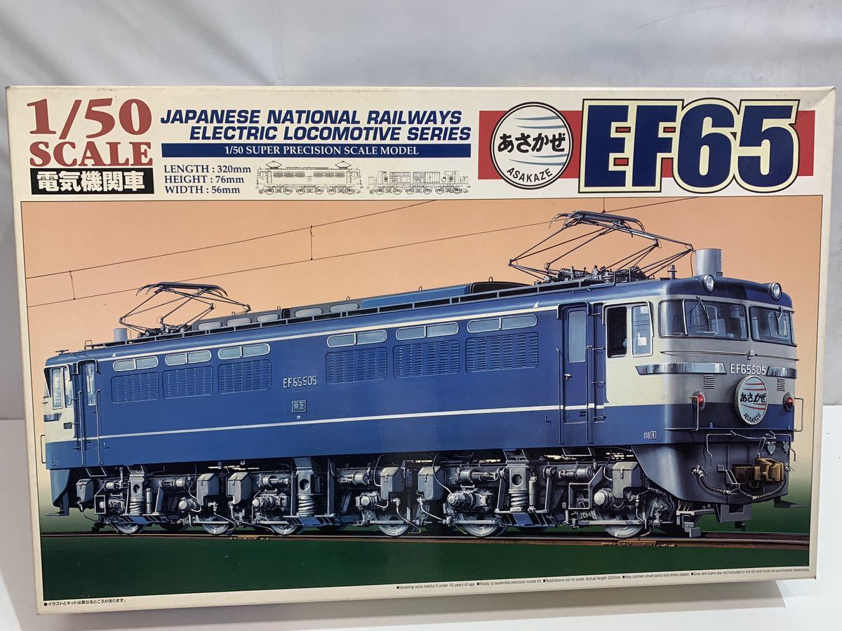 5 未組立 2箱 1/50 KTM AOSHIMA たのしい HO 鉄道模型 セット 5 未組立 2箱 1/50 KTM AOSHIMA たのしい HO 鉄道模型 セット
