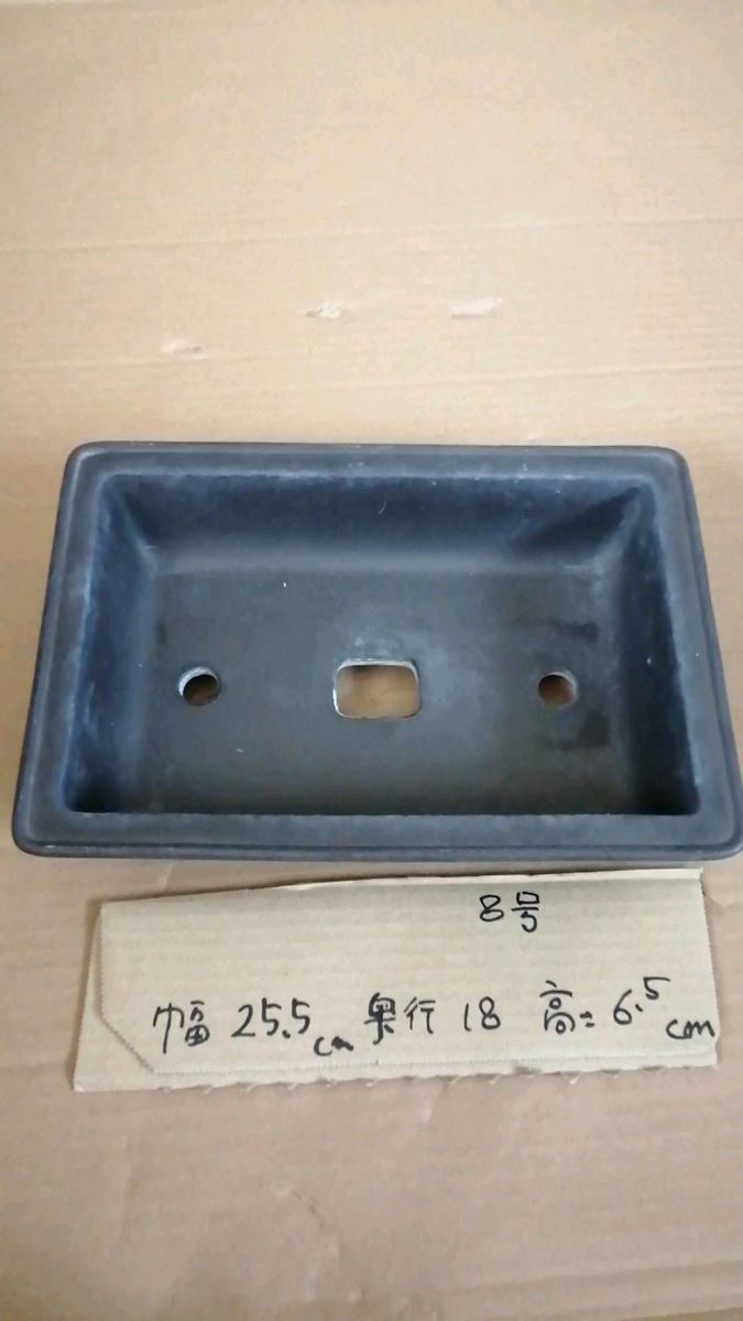 盆栽鉢　８号（幅　２５．５cm）１個　