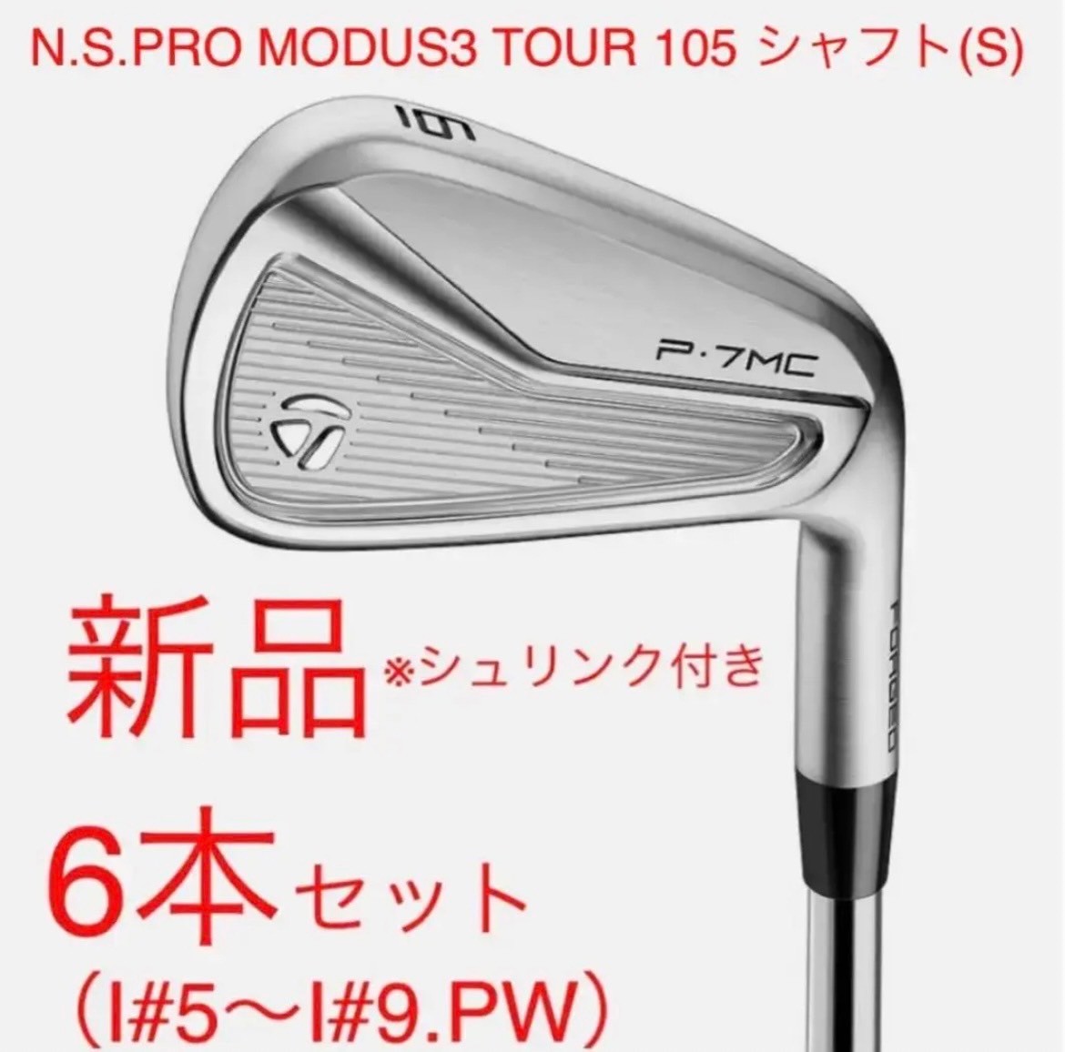 完璧 Blade Speed テーラーメイド 東京)◇TaylorMade テーラーメイド