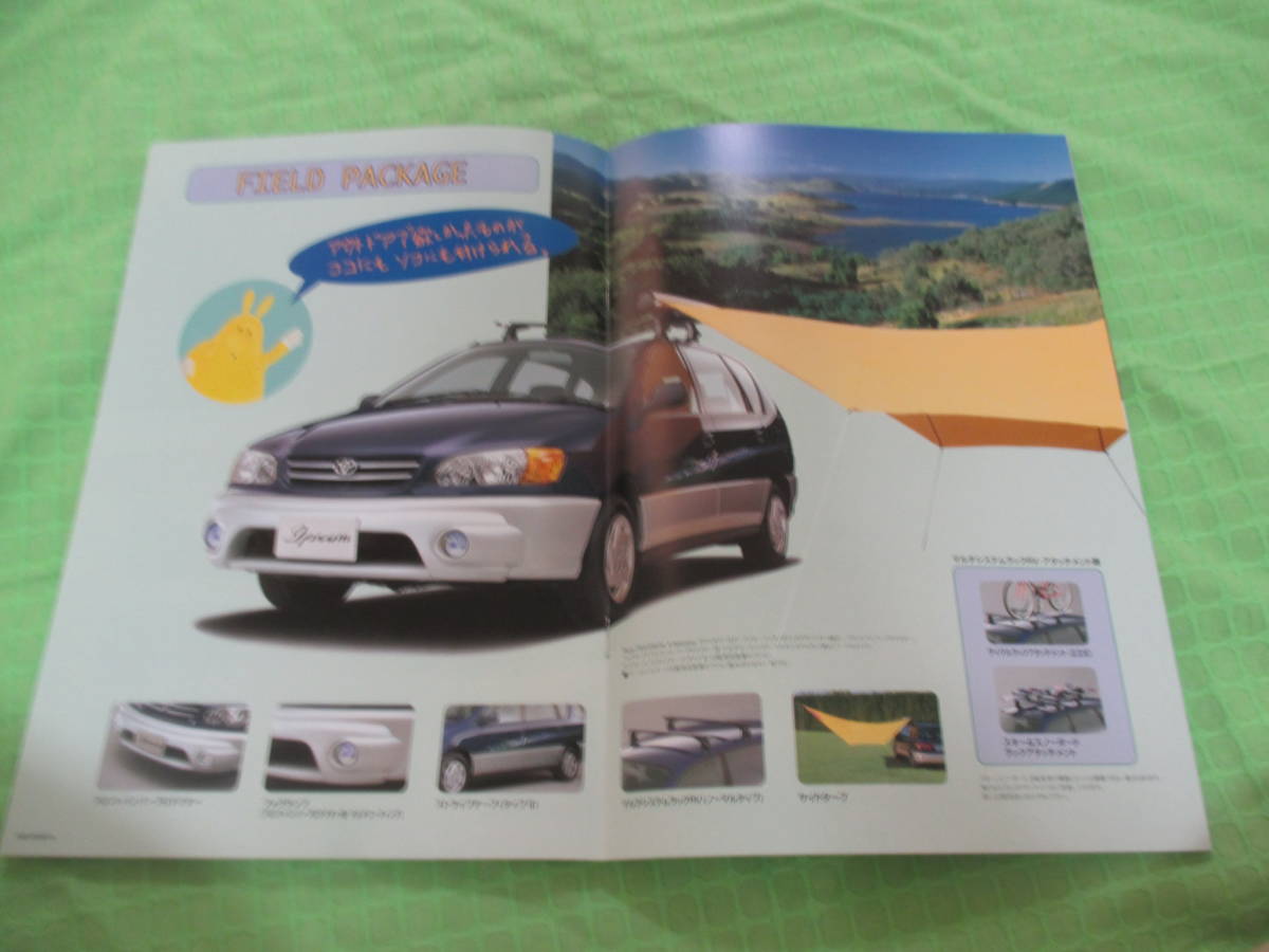  catalog only V3460 V Toyota V Ipsum OP accessory V1998.4 month version 6 page 