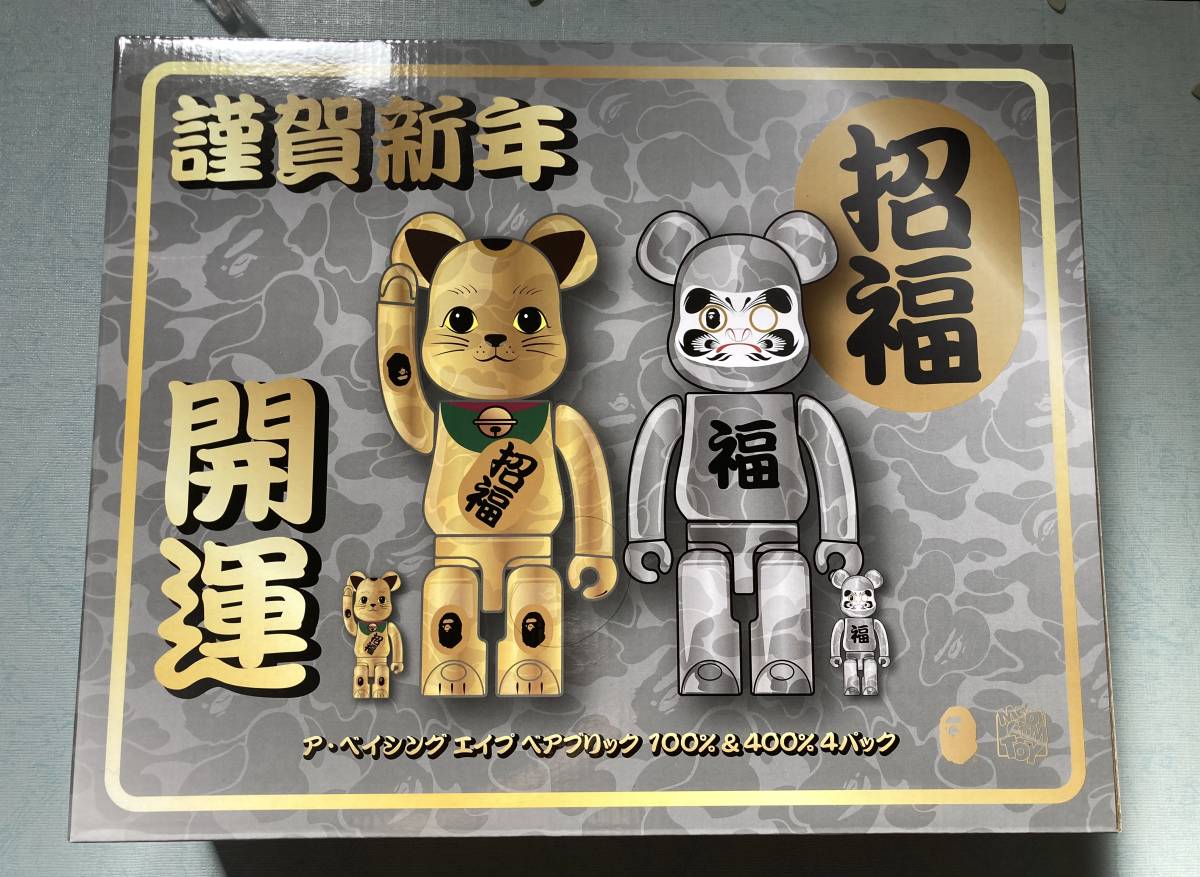今ならほぼ即納! × ベイプ ベアブリック 100%&400% 招き猫&達磨 キューブリック、ベアブリック 今ならほぼ即納! × ベイプ ベアブリック 100%&400% 招き猫&達磨 キューブリック、ベアブリック