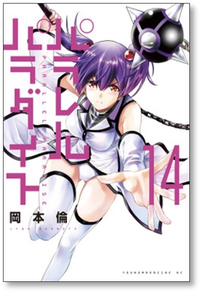 item_image_2