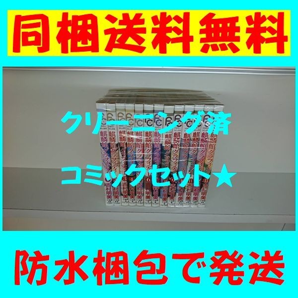 同梱送料無料 麒麟館グラフィティー 吉村明美 1 13巻 漫画全巻セット 完結 Product Details Yahoo Auctions Japan Proxy Bidding And Shopping Service From Japan 同梱送料無料 麒麟館グラフィティー 吉村明美 1 13巻 漫画全巻セット 完結 Product Details Yahoo Auctions Japan Proxy Bidding And Shopping Service From Japan