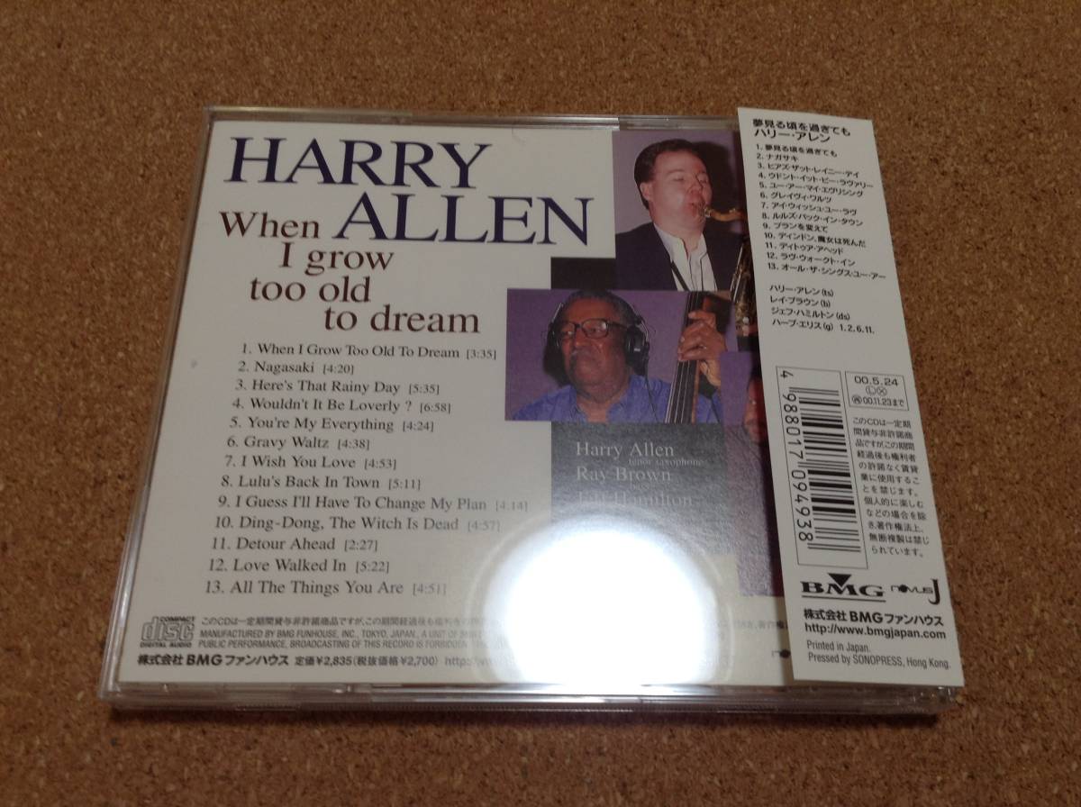 ハリー・アレン Harry Allen - 夢見る頃を過ぎても When I Grow Too Old To Dream ●帯付き 直筆サイン入り _画像2