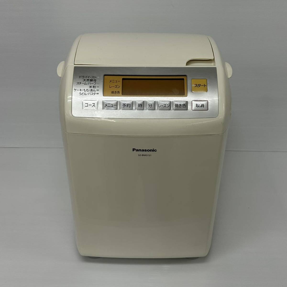 年中無休】 ホームベーカリー U パナソニック SD-BMS151 品番 2011年製