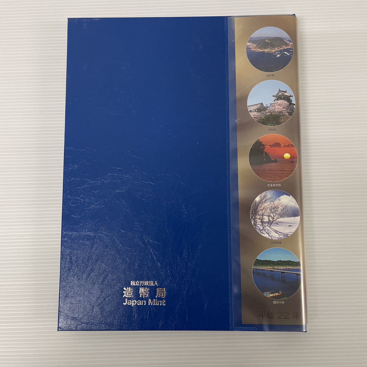 U 高知県 地方自治法施行六十周年記念　千円銀貨幣プルーフ貨幣セット　造幣局　坂本龍馬 Japan Mint 記念硬貨　60周年_画像2