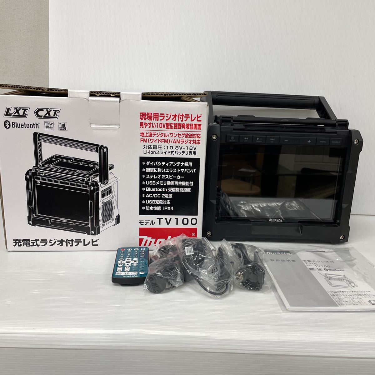 大得価高品質】 ヤフオク! - マキタ(Makita) 充電式ラジオ付テレビ