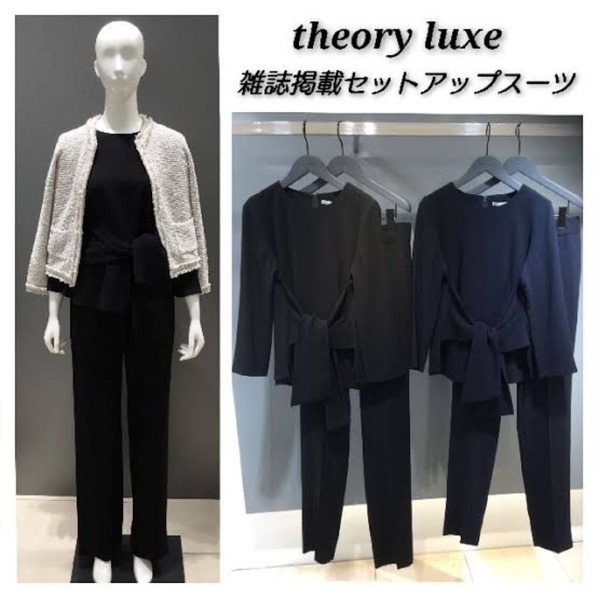 theory luxe パンツセットアップ|Yahoo!フリマ(旧PayPayフリマ) theory luxe パンツセットアップ|Yahoo!フリマ(旧PayPayフリマ)