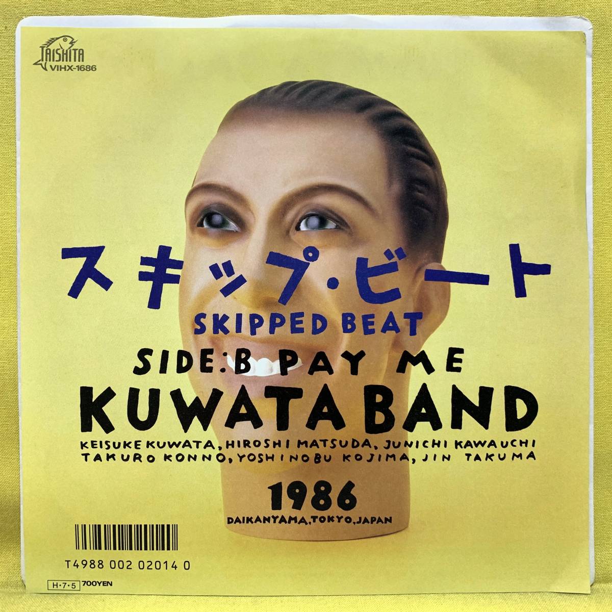 EP■KUWATA BAND■スキップ・ビート/PAY ME■'86■即決■レコード_画像1