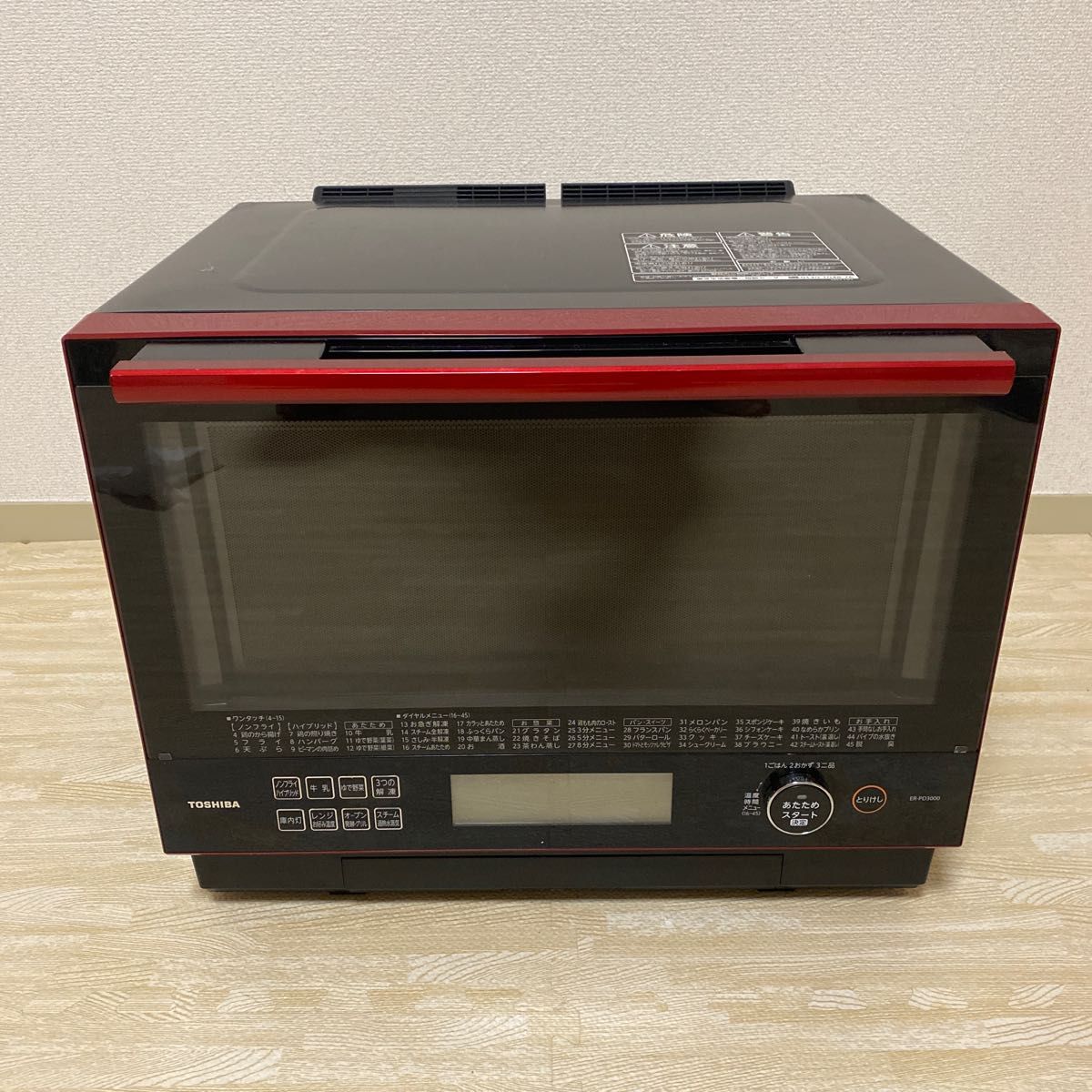 2017年製 TOSHIBA ER-PD3000(R) 過熱水蒸気オーブンレンジ