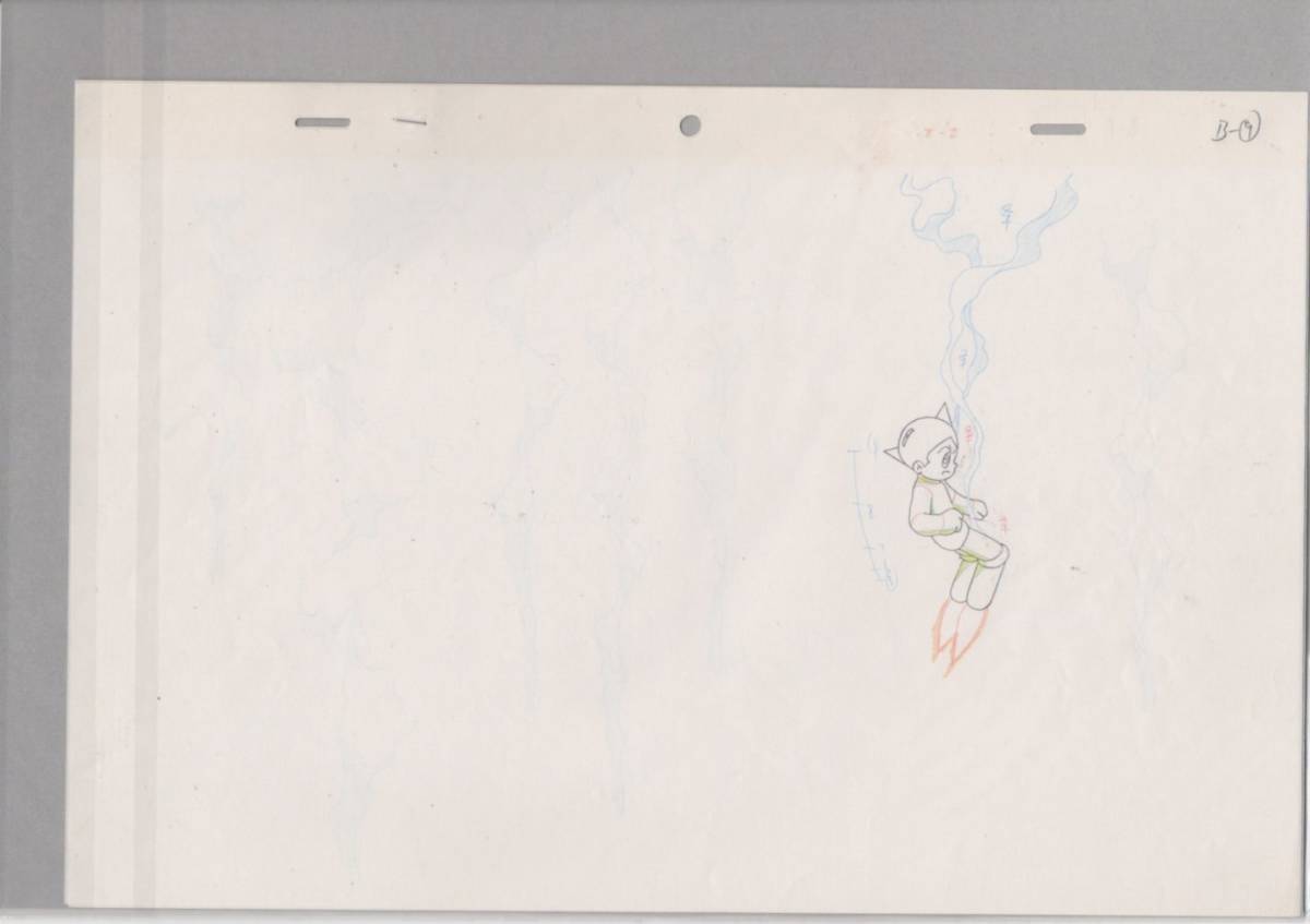 鉄腕アトム 直筆背景画 セル画 4 ♯ 原画 イラスト アンティーク 鉄腕アトム 直筆背景画 セル画 4 ♯ 原画 イラスト アンティーク