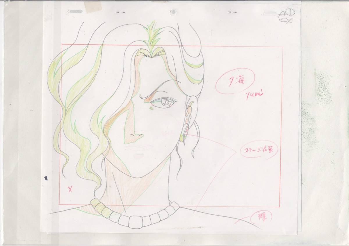 金田一少年の事件簿 直筆背景付 セル画 4枚セット 1 ♯ 原画 金田一少年の事件簿 直筆背景付 セル画 4枚セット 1 ♯ 原画