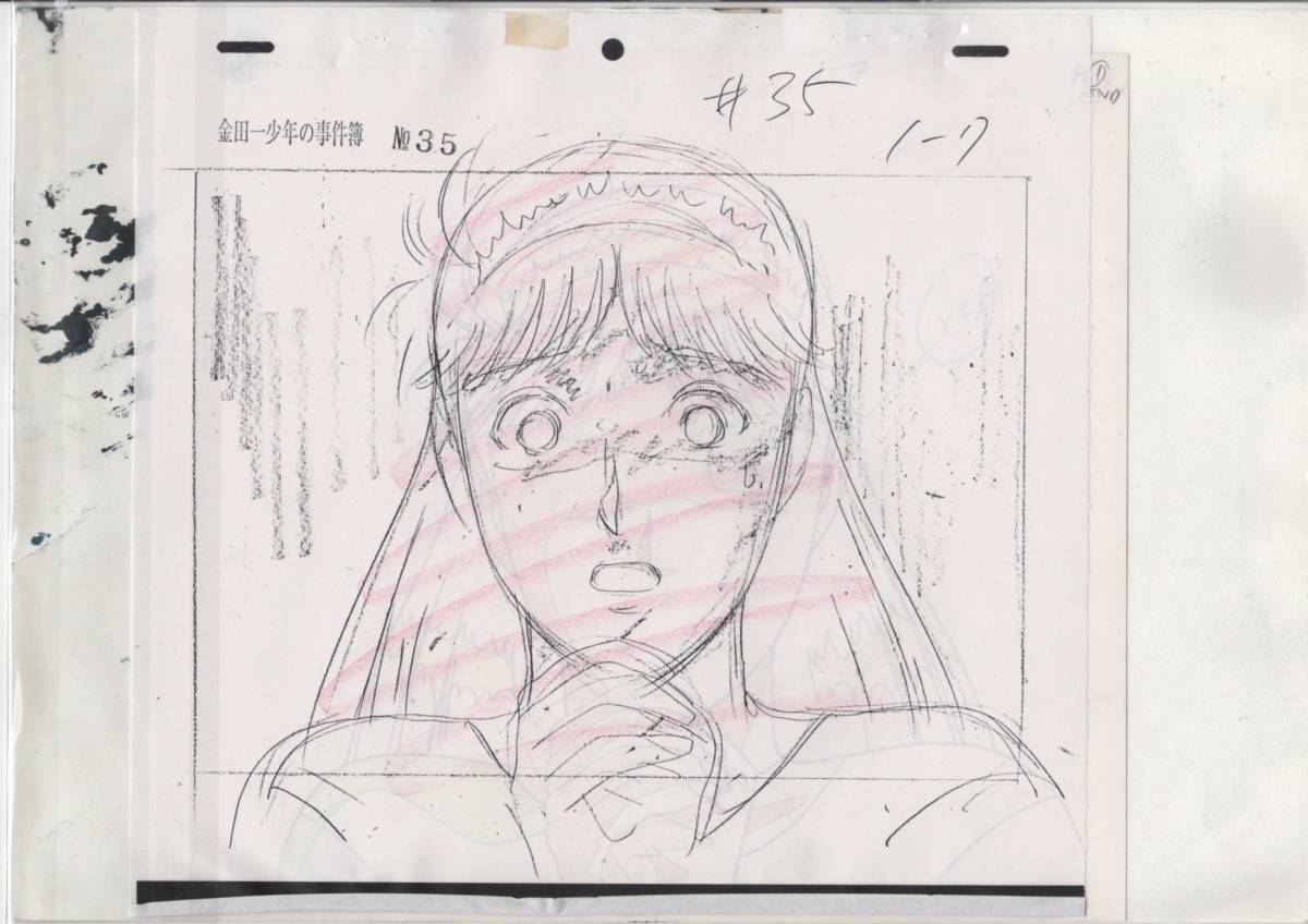  Kindaichi Shounen no Jikenbo автограф фон есть цифровая картинка 4 шт. комплект 4 # исходная картина иллюстрации античный 