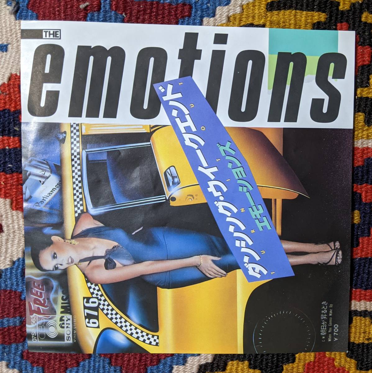 80's エモーションズ THE EMOTIONS (7inch)/ダンシング・ウィークエンド Turn It Out / 朝日が昇るとき CBS/Sony 07SP 563 1981年_画像2