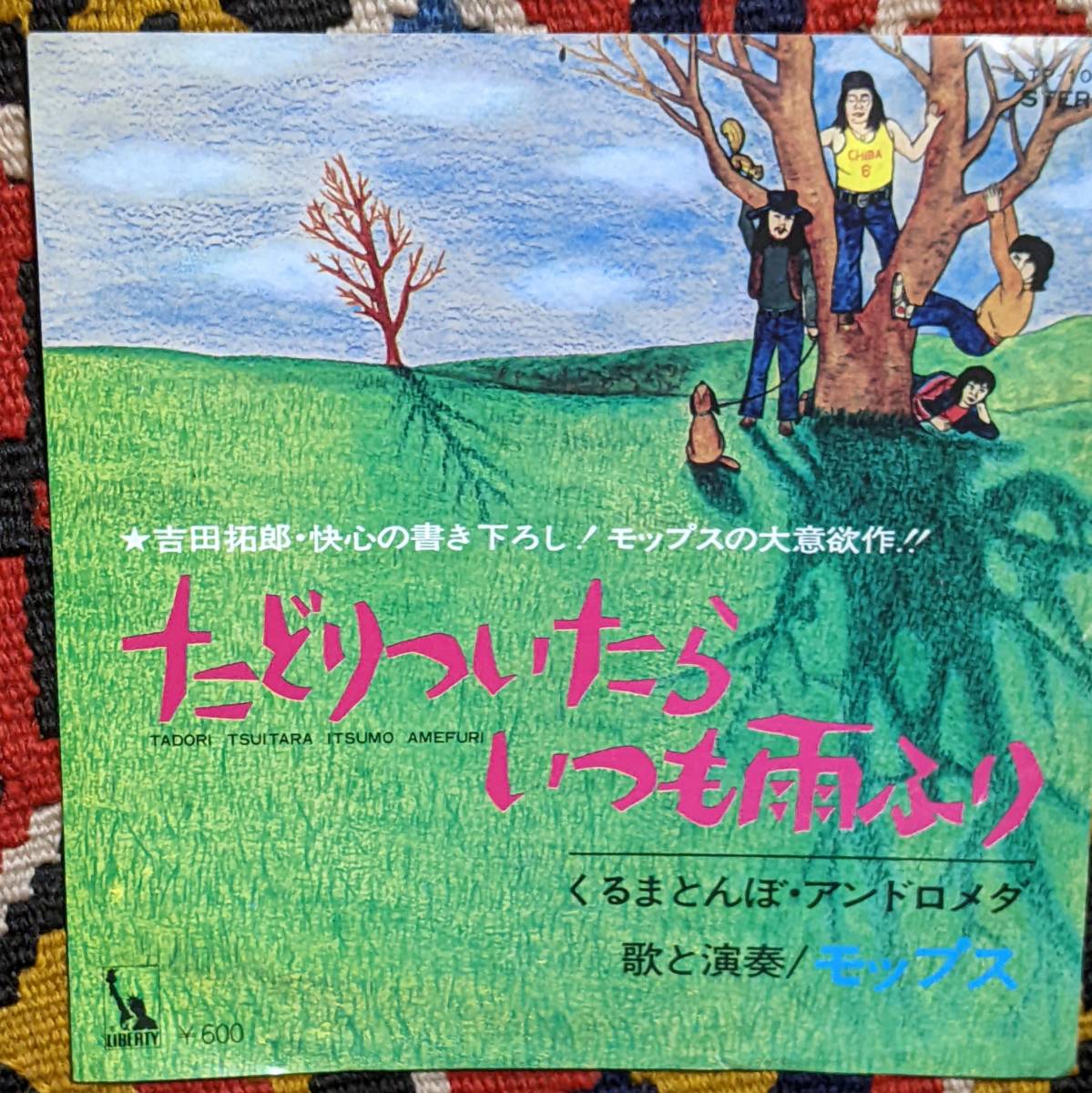 item_image_2