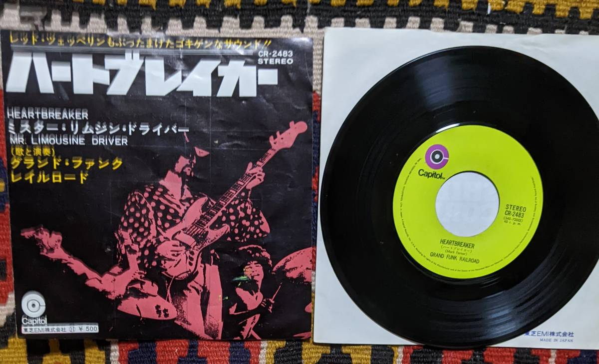 70's グランドファンク・レイルロード Grand Funk Railroad (¥500