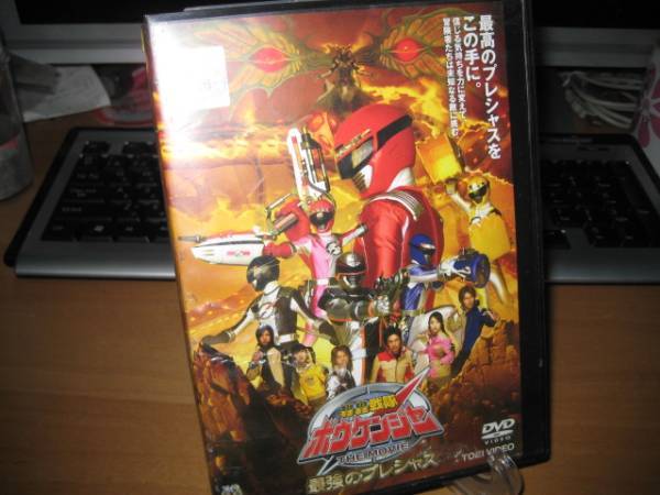  GoGo Sentai Boukenger DVD[ в аренду для ]THE MOVIE сильнейший Precious 