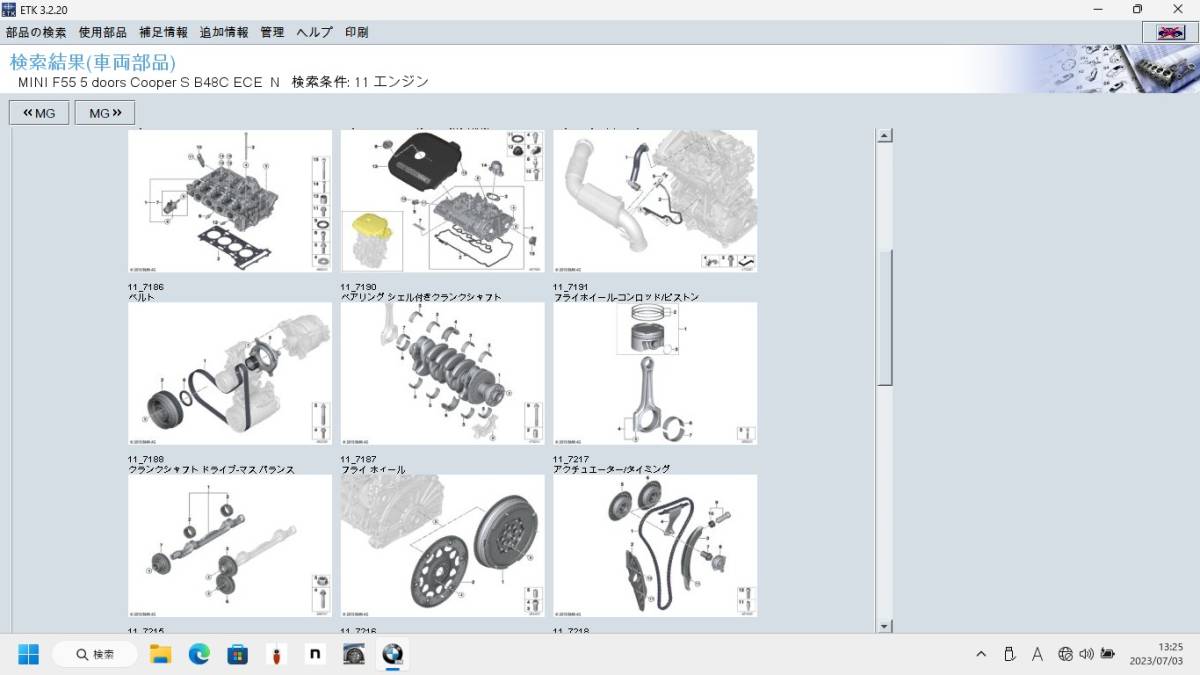 2024/4BMWディーラー診断機 ISTA4.46完全日本語ver ICOM A2 NEXT PCフルセットWIN11 コーディング MINI タイミングチェーン バルブシール2の画像5