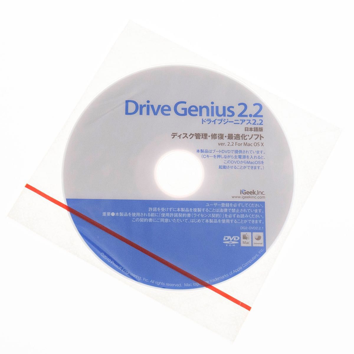 ドライブジーニアス2＆3 ディスク管理・修復・最適化ソフト Intel Mac用ブートDVD Drive Genius アイギーク