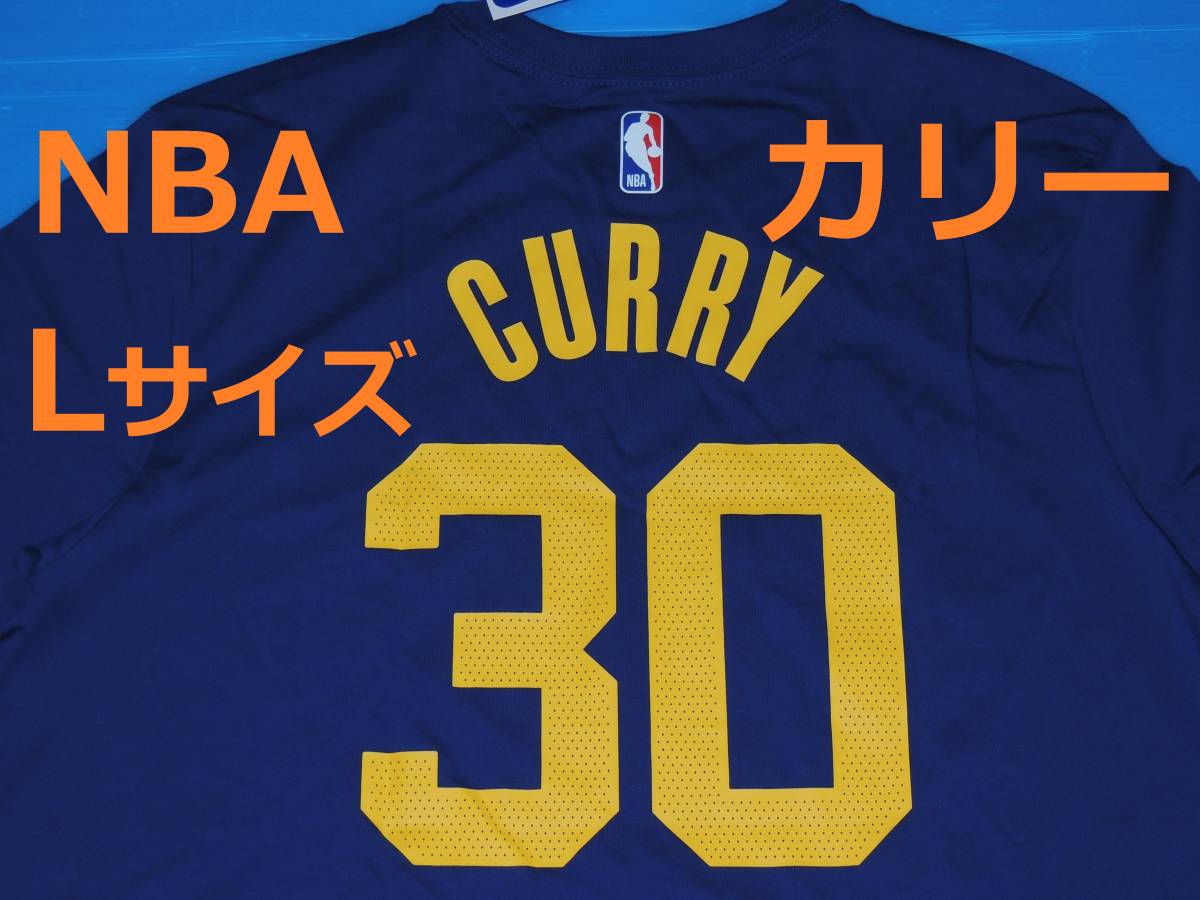 【新品】NBA ゴールデンステート・ウォリアーズTシャツ(L)#30 ステフィン・カリー ジョーダン・ナイキ社製 Nike Jordan Stephen Curry