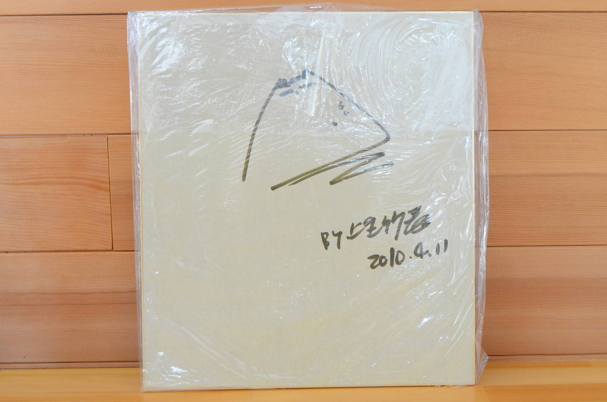 [ free shipping ] on . bamboo spring handwriting . illustration ( autograph ) square fancy cardboard / Magical Girl Lyrical Nanoha /